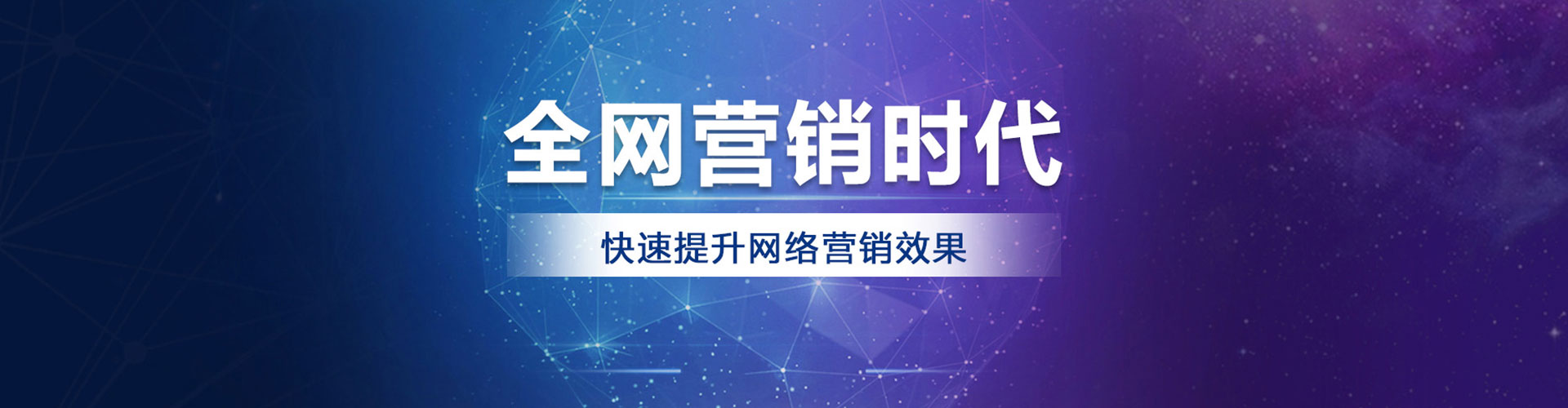 大洼百度怎么推广