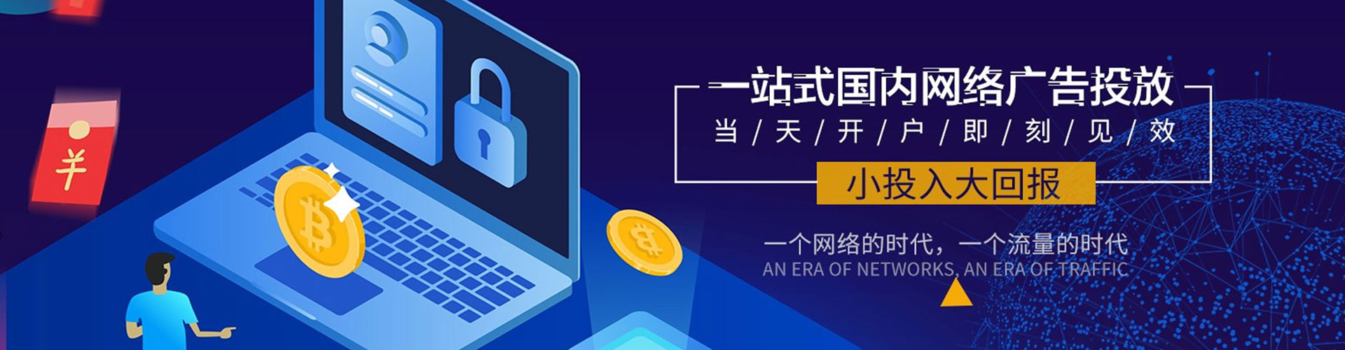 大洼百度开户返点
