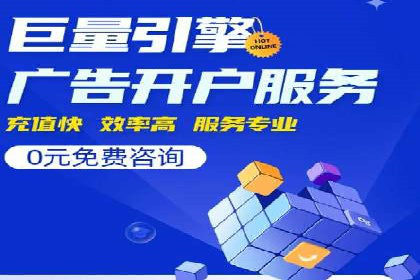 案例展示：信息流广告投放成功案例分享